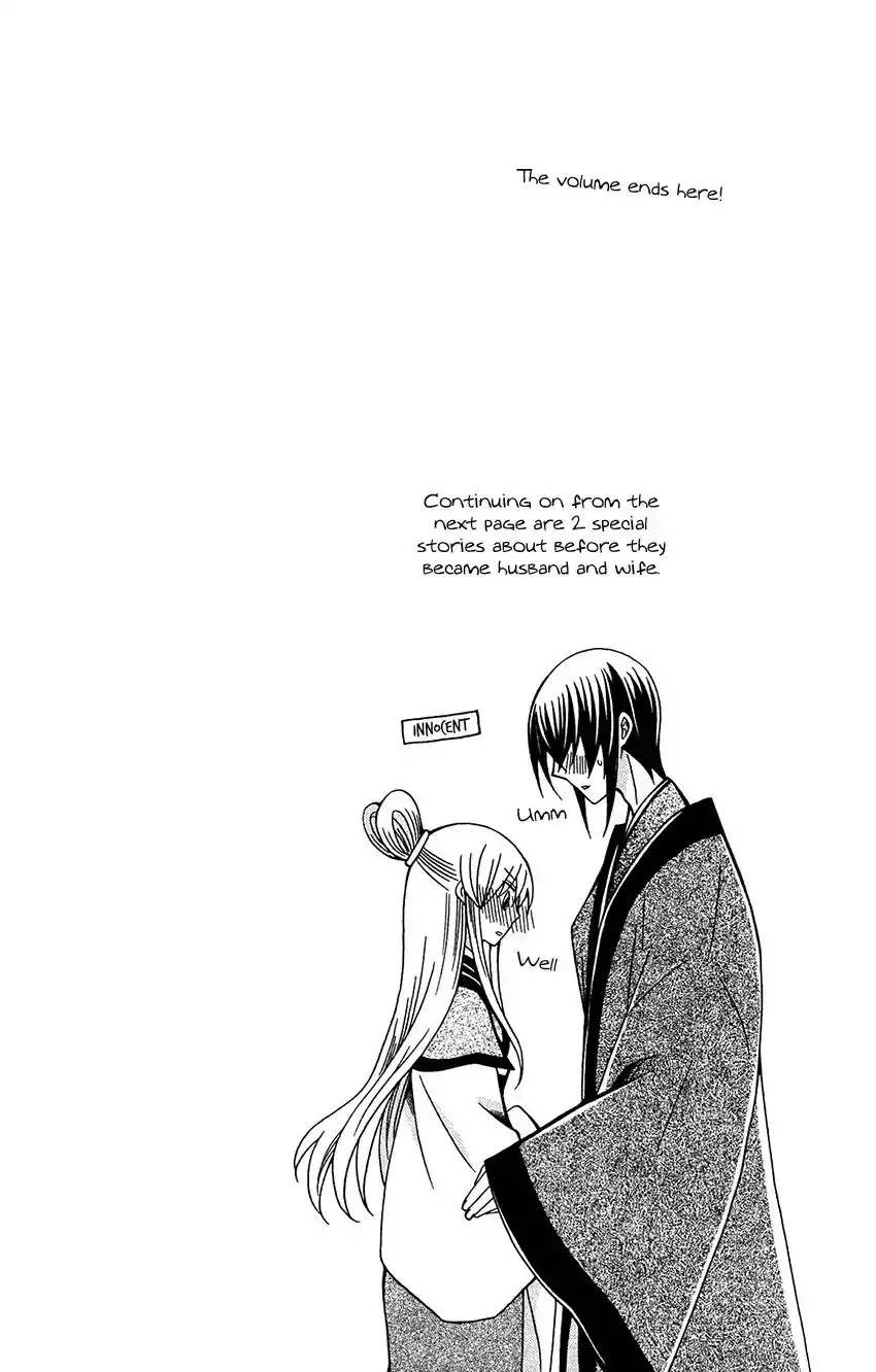 Ookami-heika no Hanayome Chapter 76 31